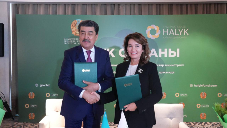 Halyk