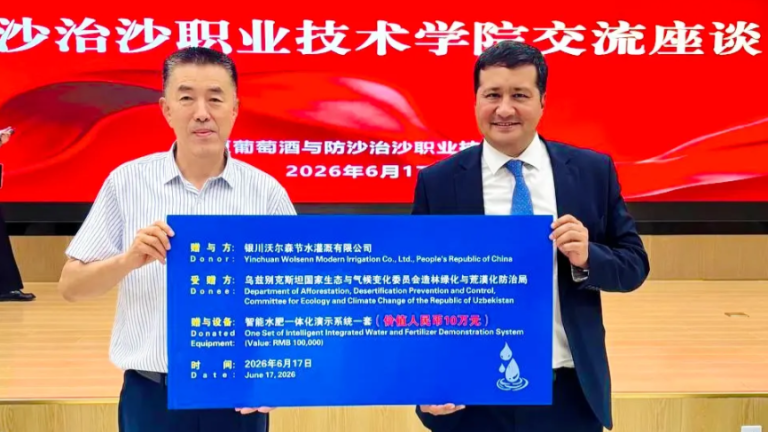 https://gov.uz/ru/eco/news/view/180504