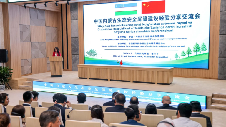 https://gov.uz/ru/eco/news/view/196230