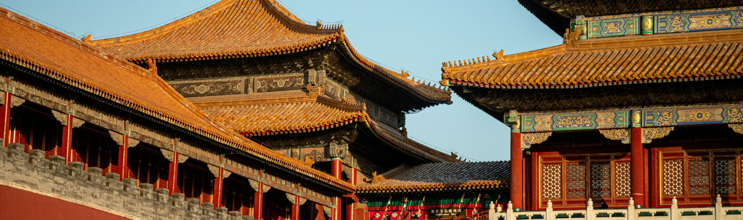 Beijing Palace