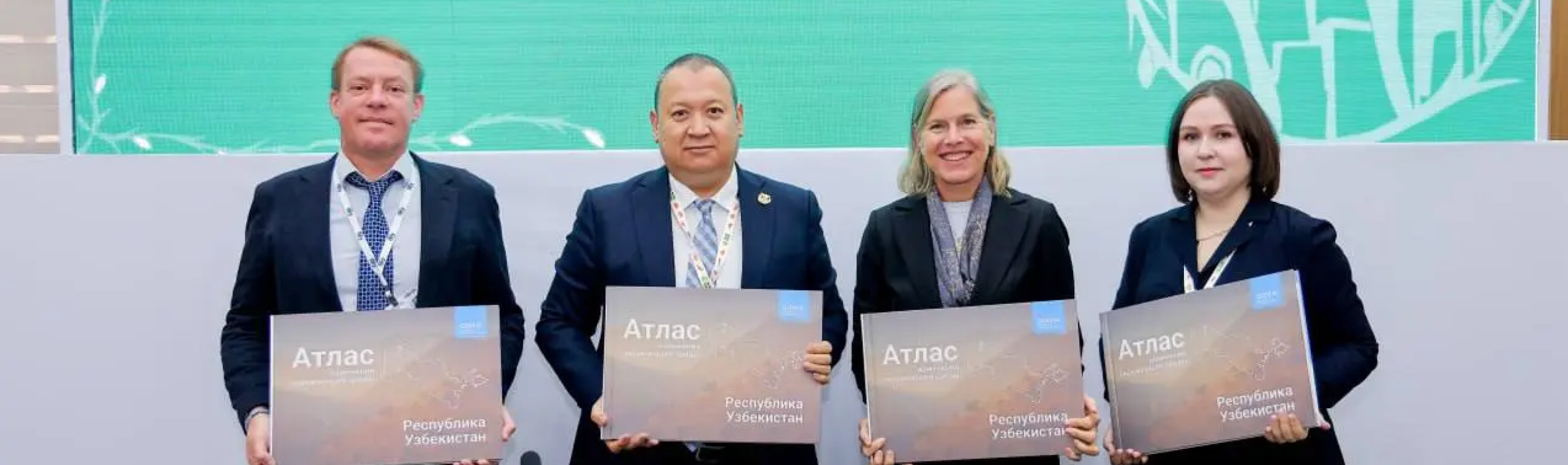 Atlas Cites