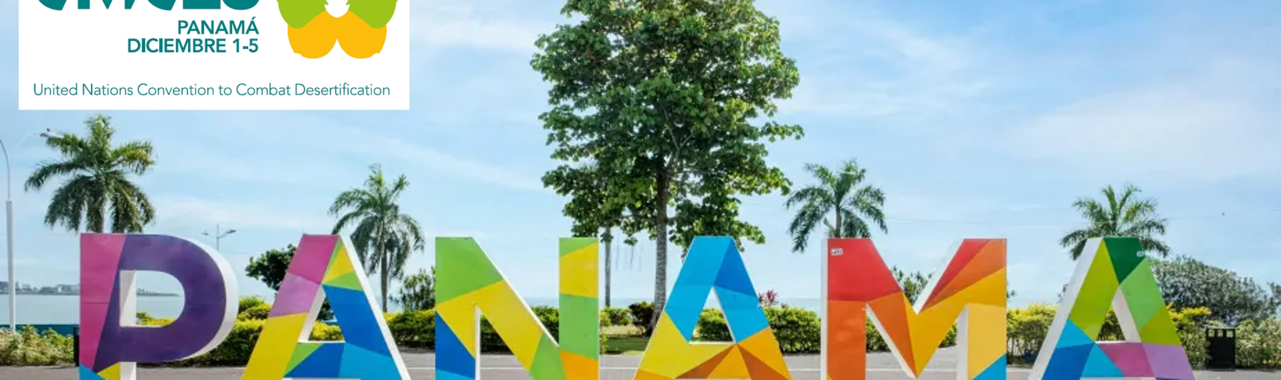 Панама