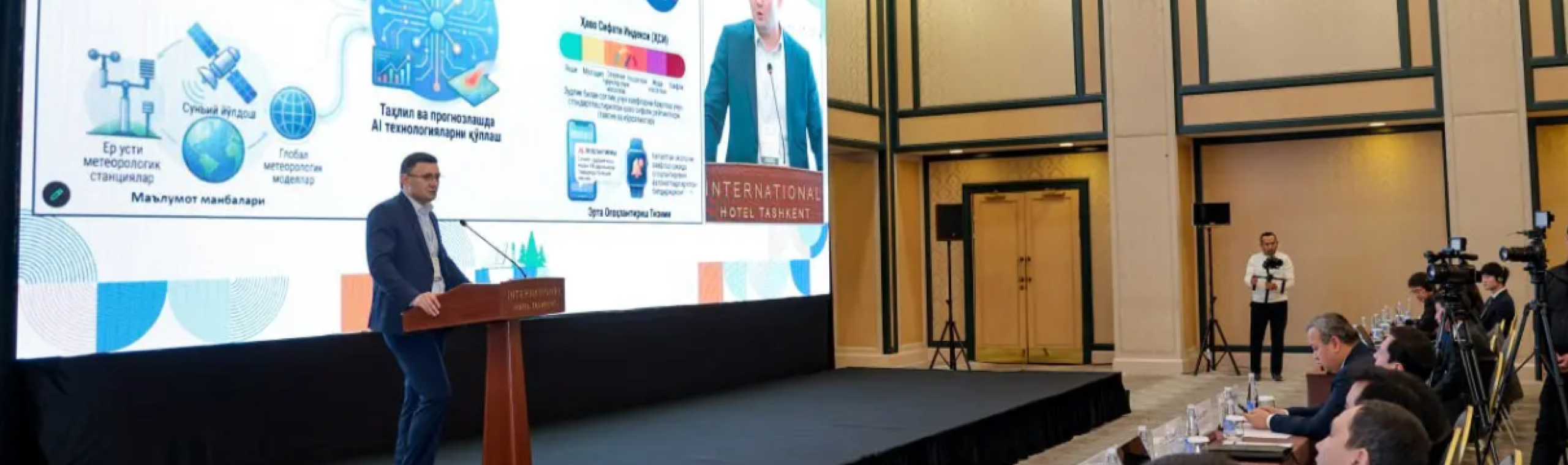 https://gov.uz/ru/eco/news/view/141679