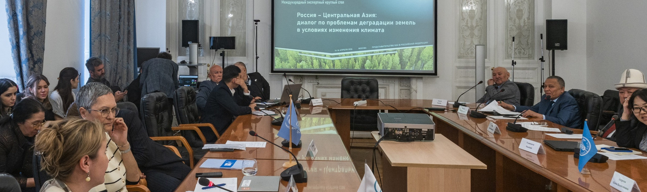 https://naturepeople.ru/news?t=1
