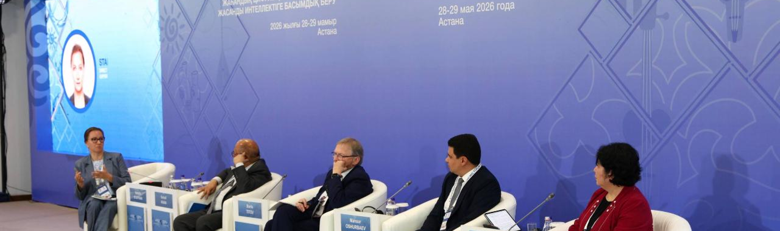 https://www.gov.kz/memleket/entities/ecogeo/press/news/details/1230137?lang=ru