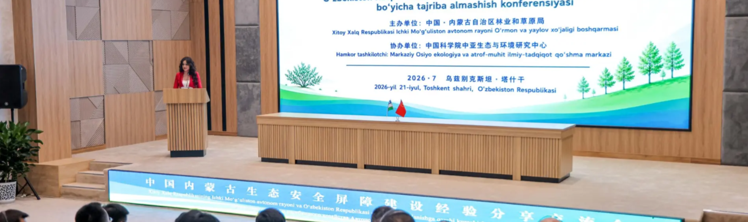 https://gov.uz/ru/eco/news/view/196230