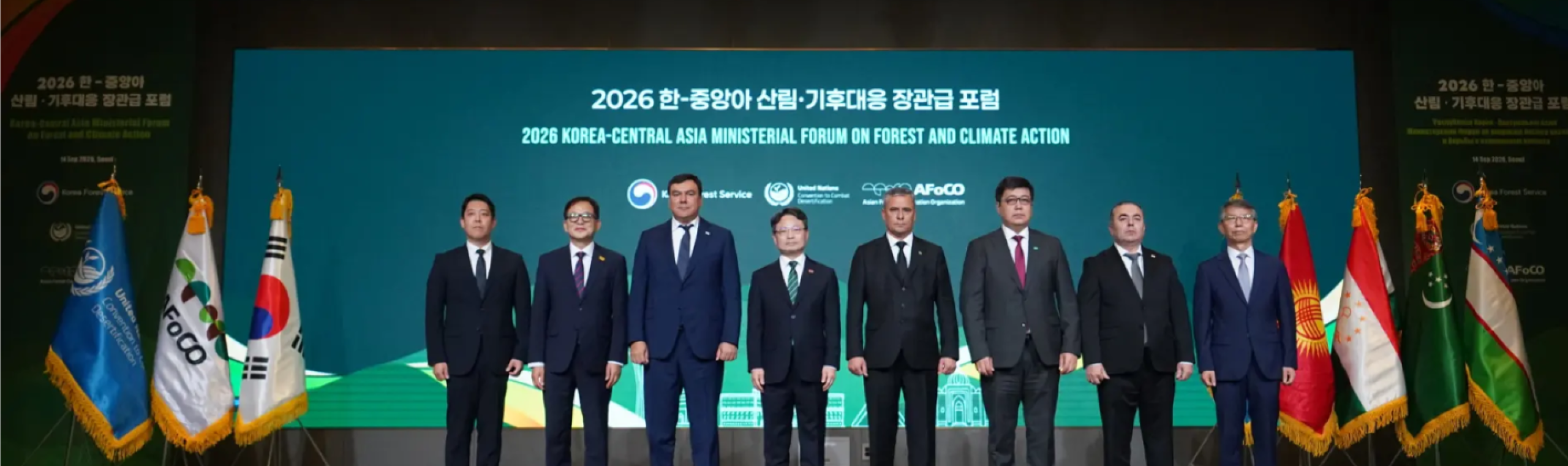https://gov.uz/ru/eco/news/view/220155